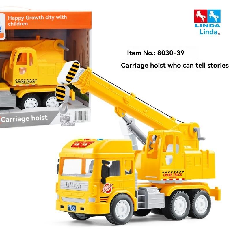 Man Crane Truck  |  Preschool Preschool Preschool