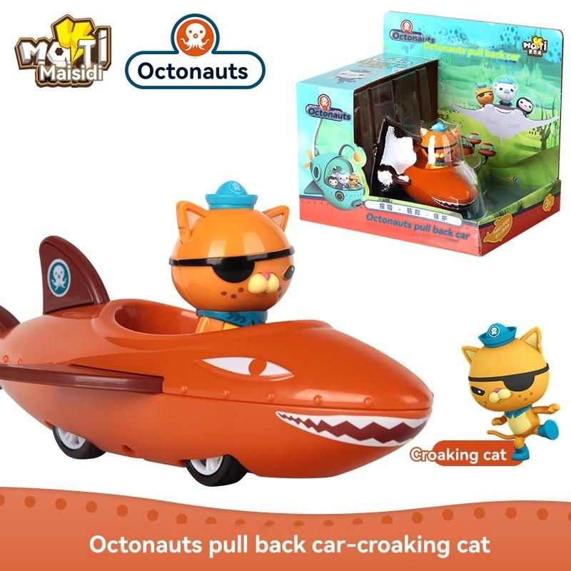 Miss Burgundy Crazy Motors Car Toy  |  Vehicles & Trains Vehicles & Trains Vehicles & Trains