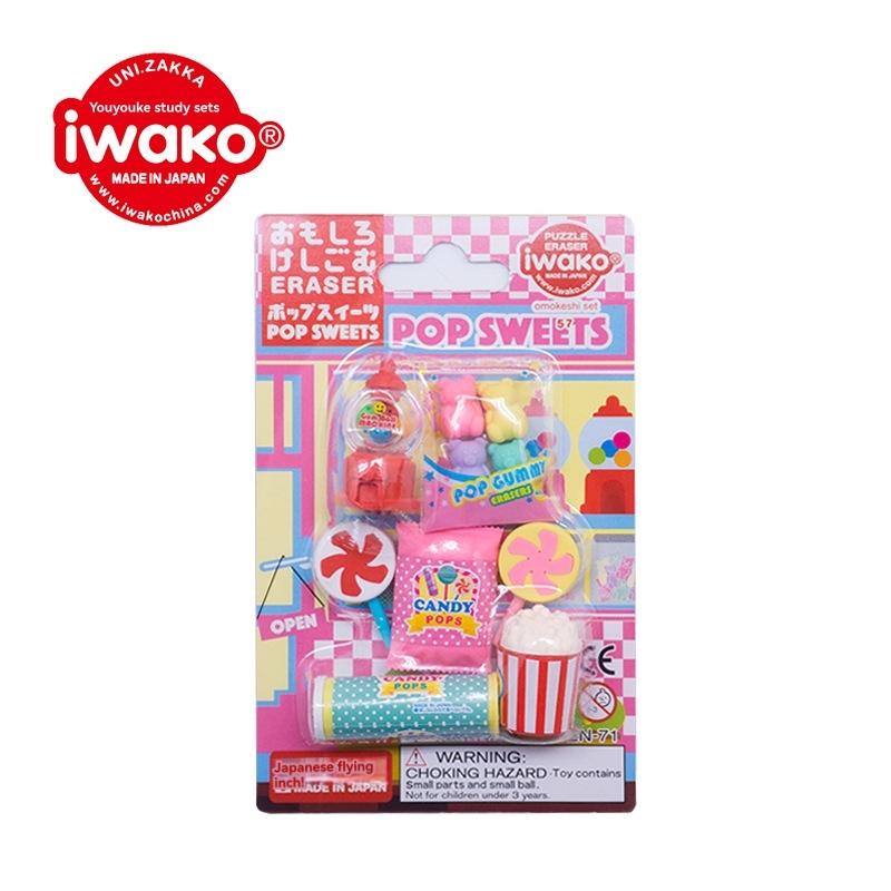 Sweets & Candy Set  |  Preschool Preschool Preschool